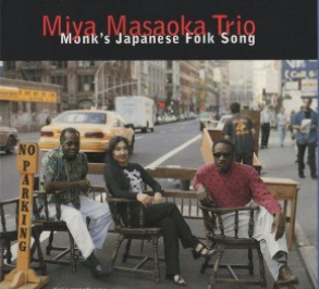 CD cover for Monk's Japanese Folk Song