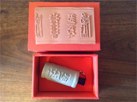 Deluxe packaging of flash drive containing Isaiah