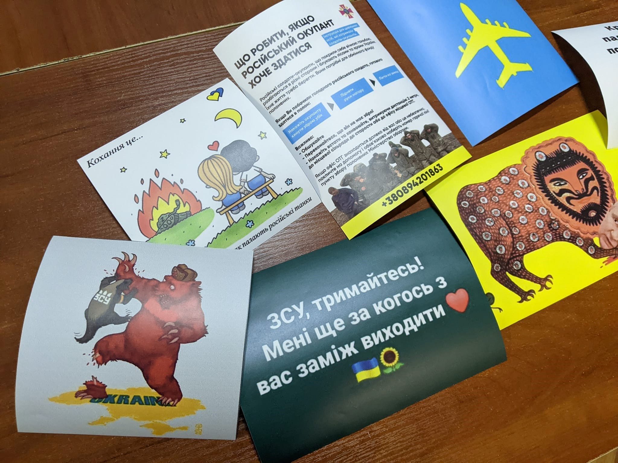 A series of stickers with illustrations and commentary in Ukrainian.